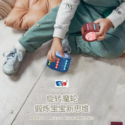 3D Rotate Slide Cylinder Magic Toy